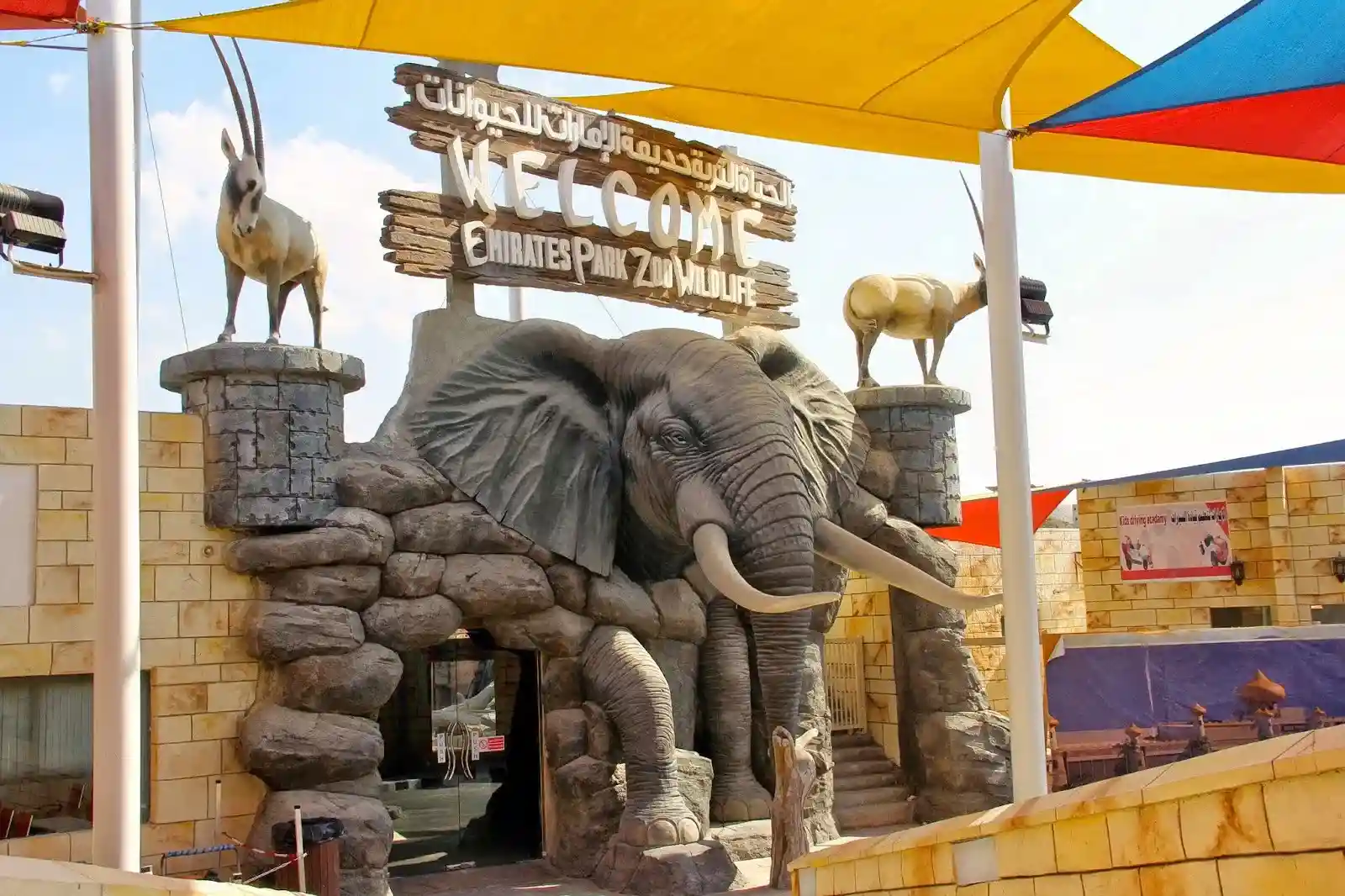 Emirates Park Zoo Abu Dhabi